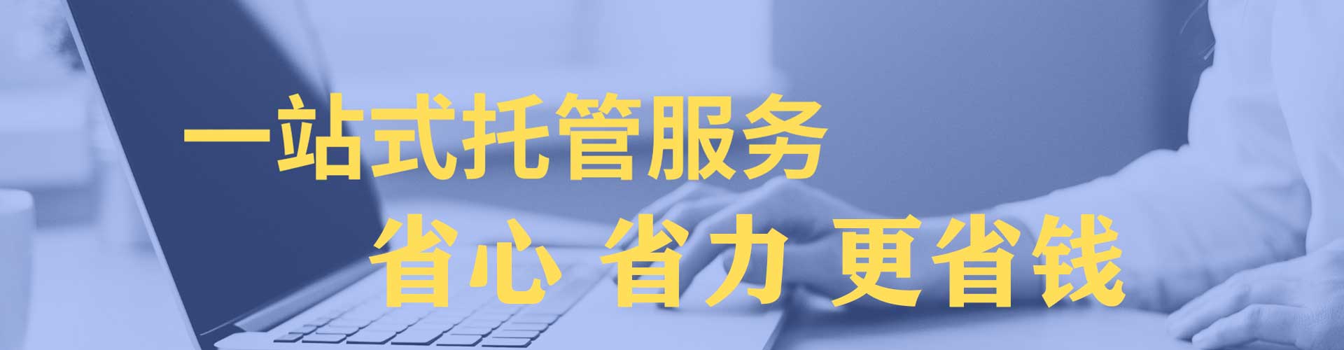 昆都仑竞价推广